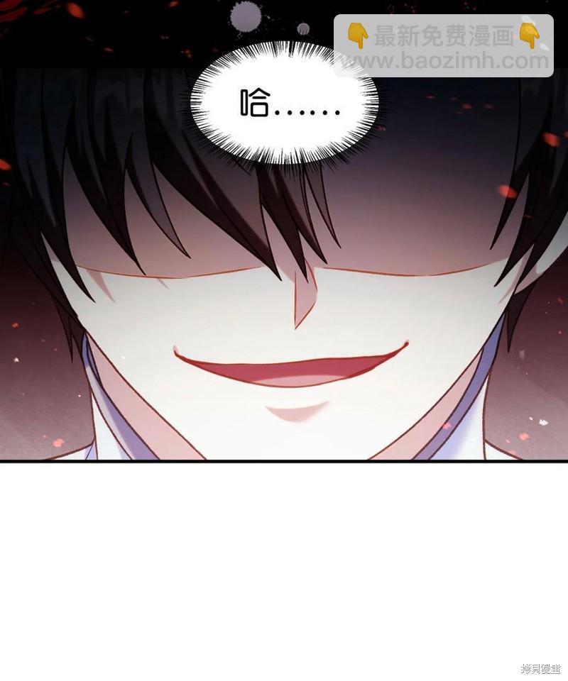 第45话86