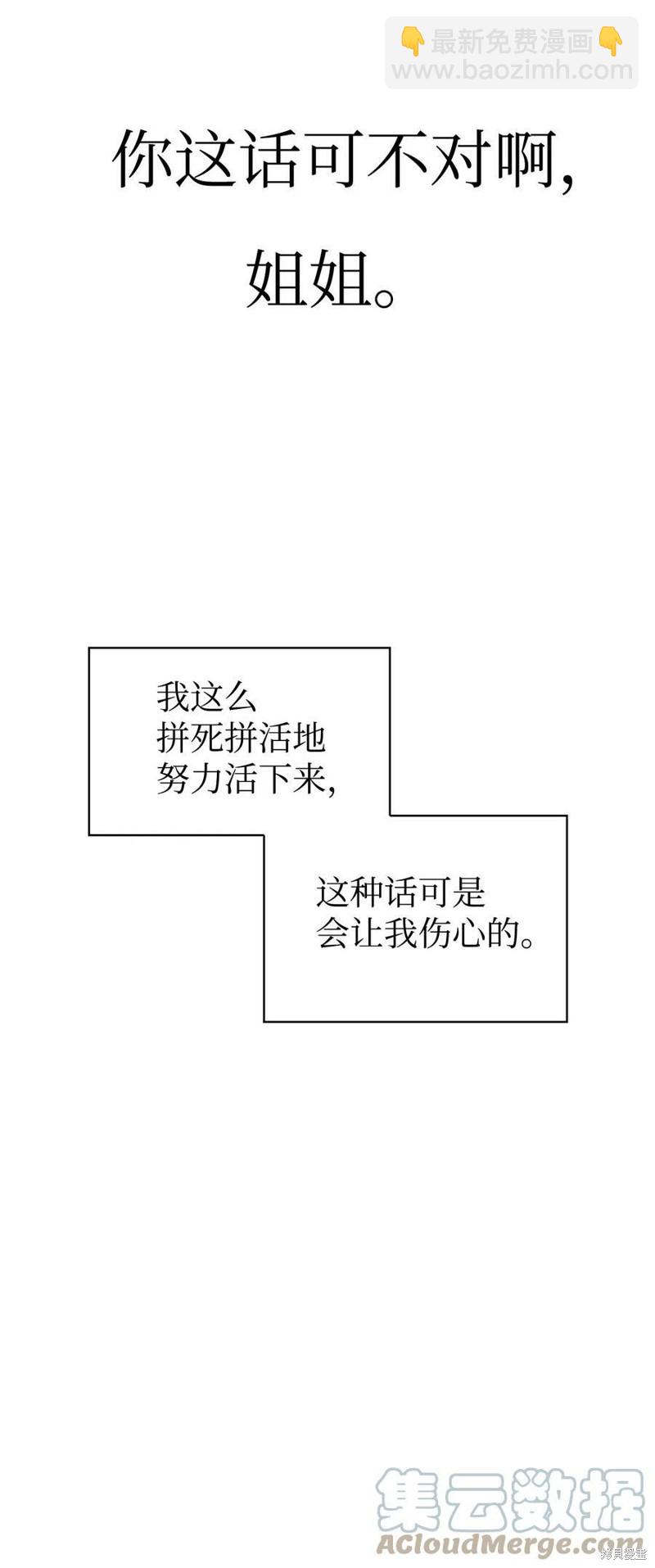 第45话87