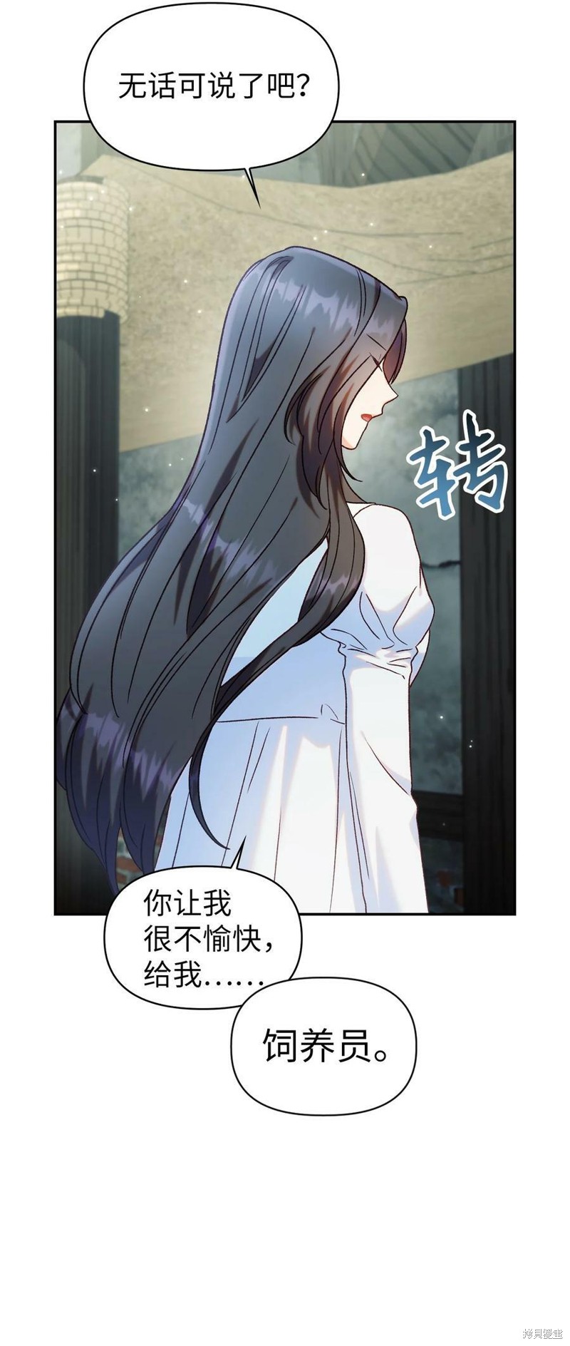 第45话88