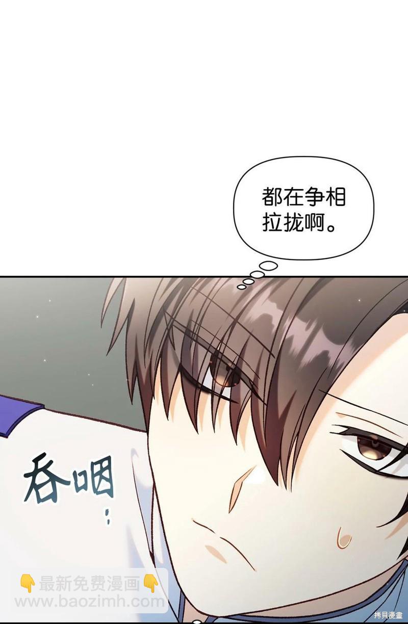 第45话9