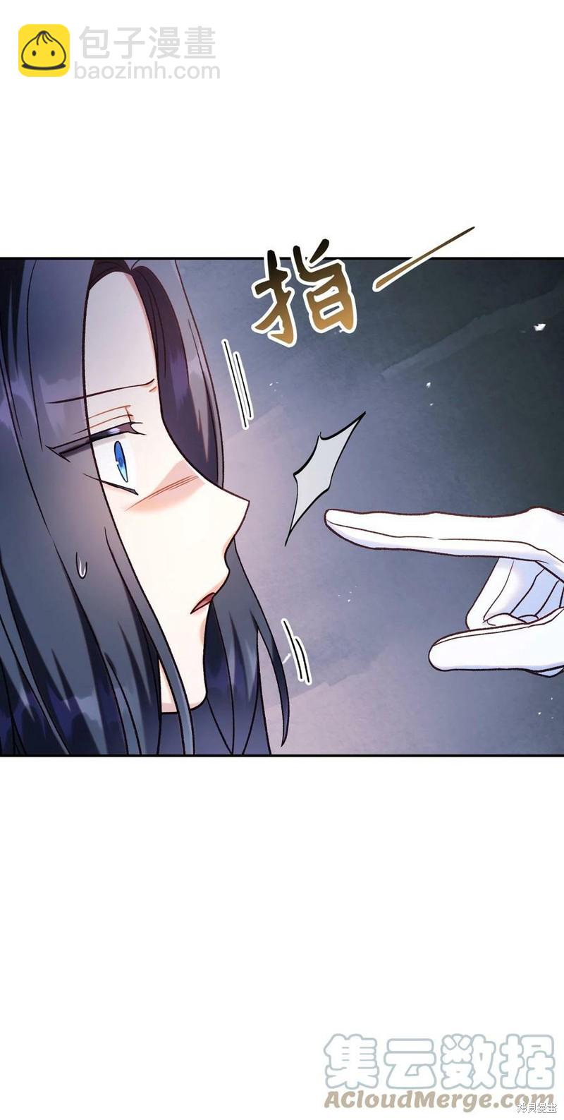 第45话91