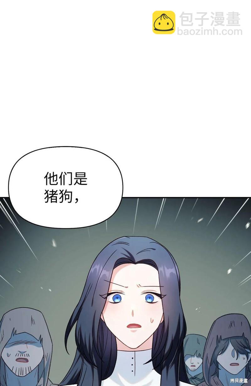 第45话92