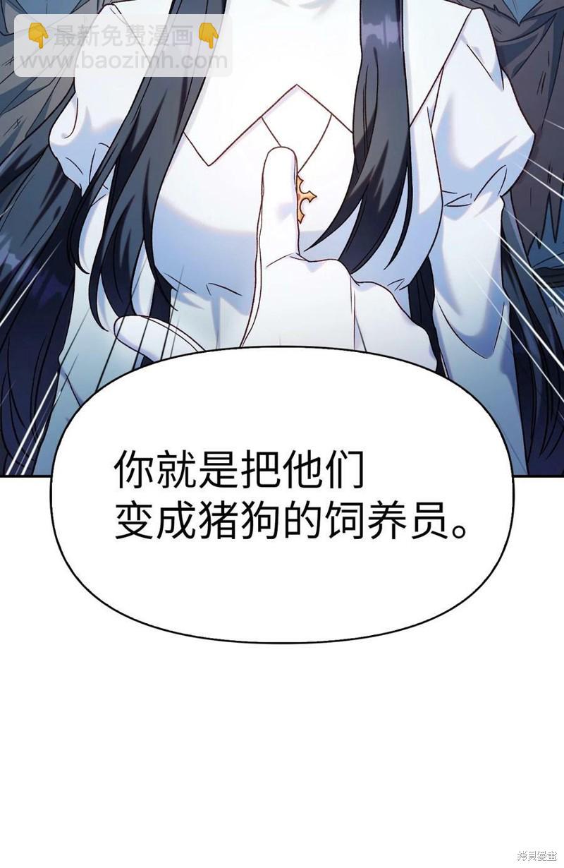 第45话93