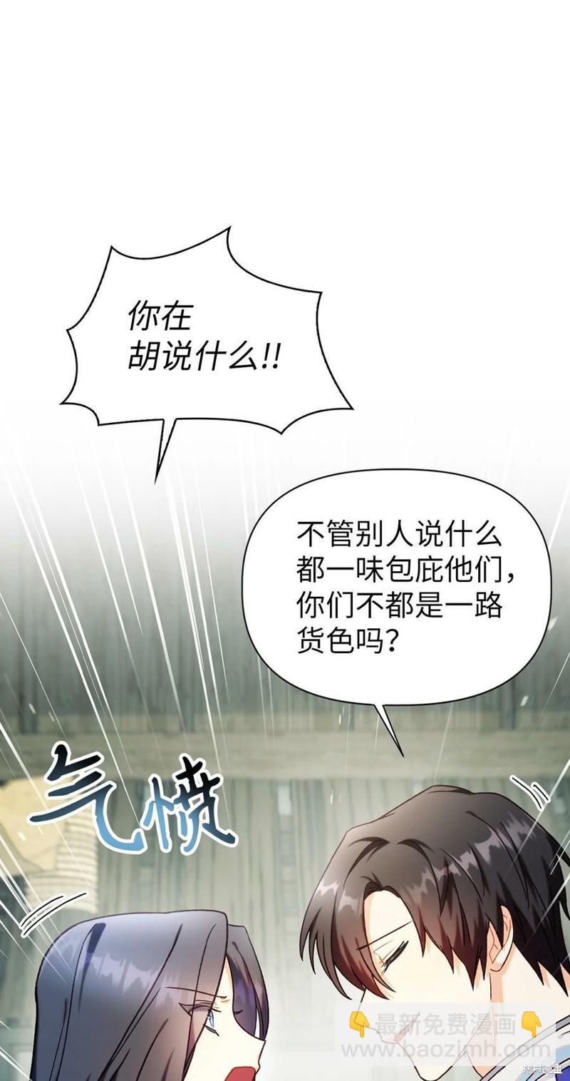 第45话94