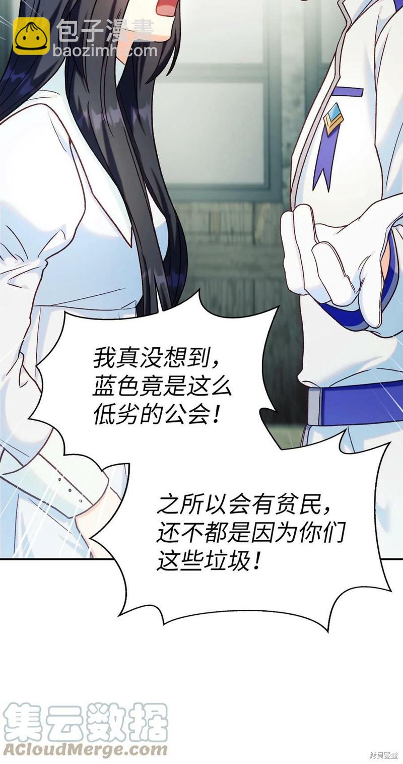 第45话95
