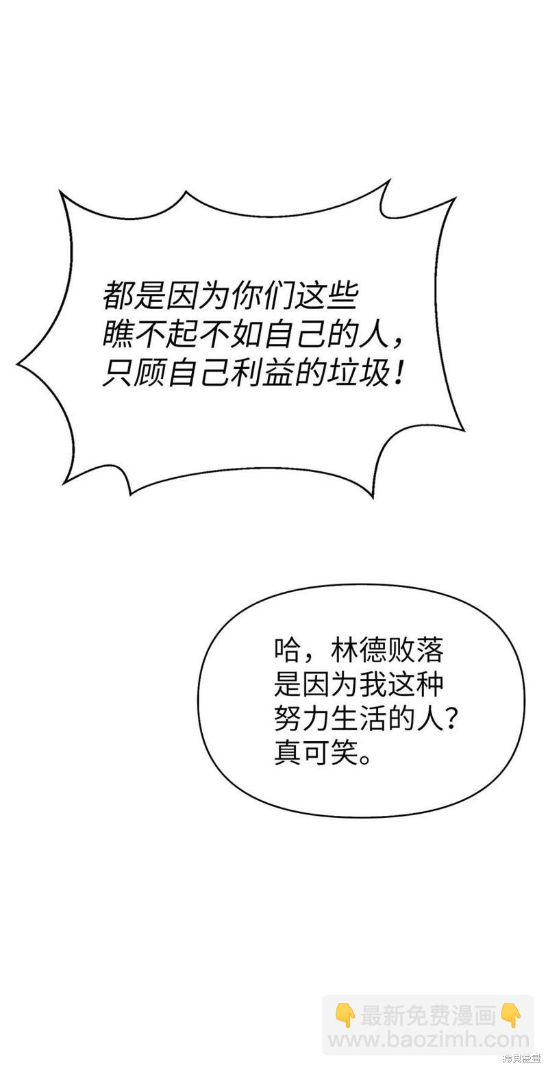第45话96