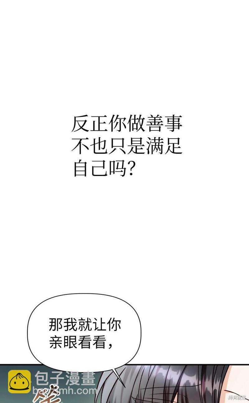 第45话97