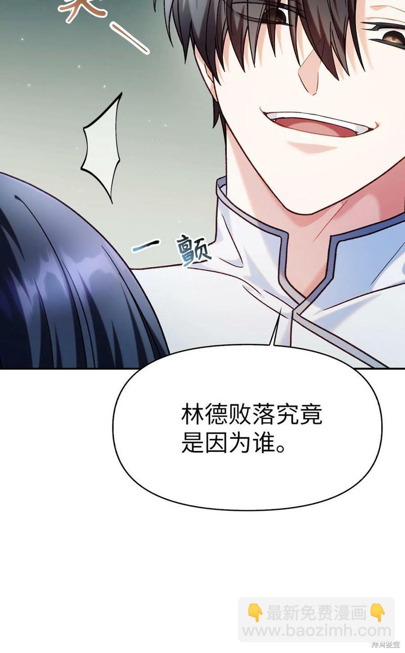 第45话98