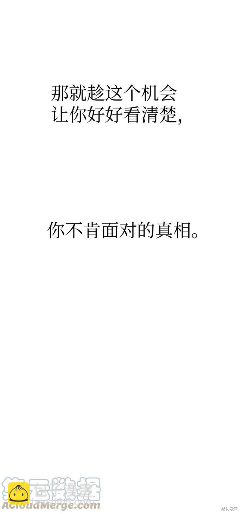 第45话99