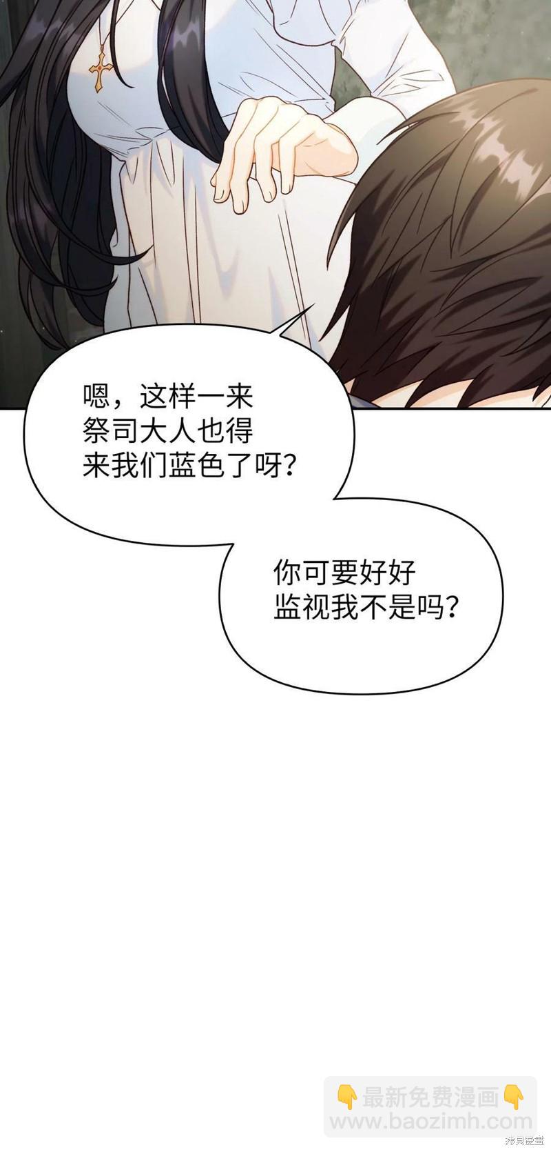 第46话10
