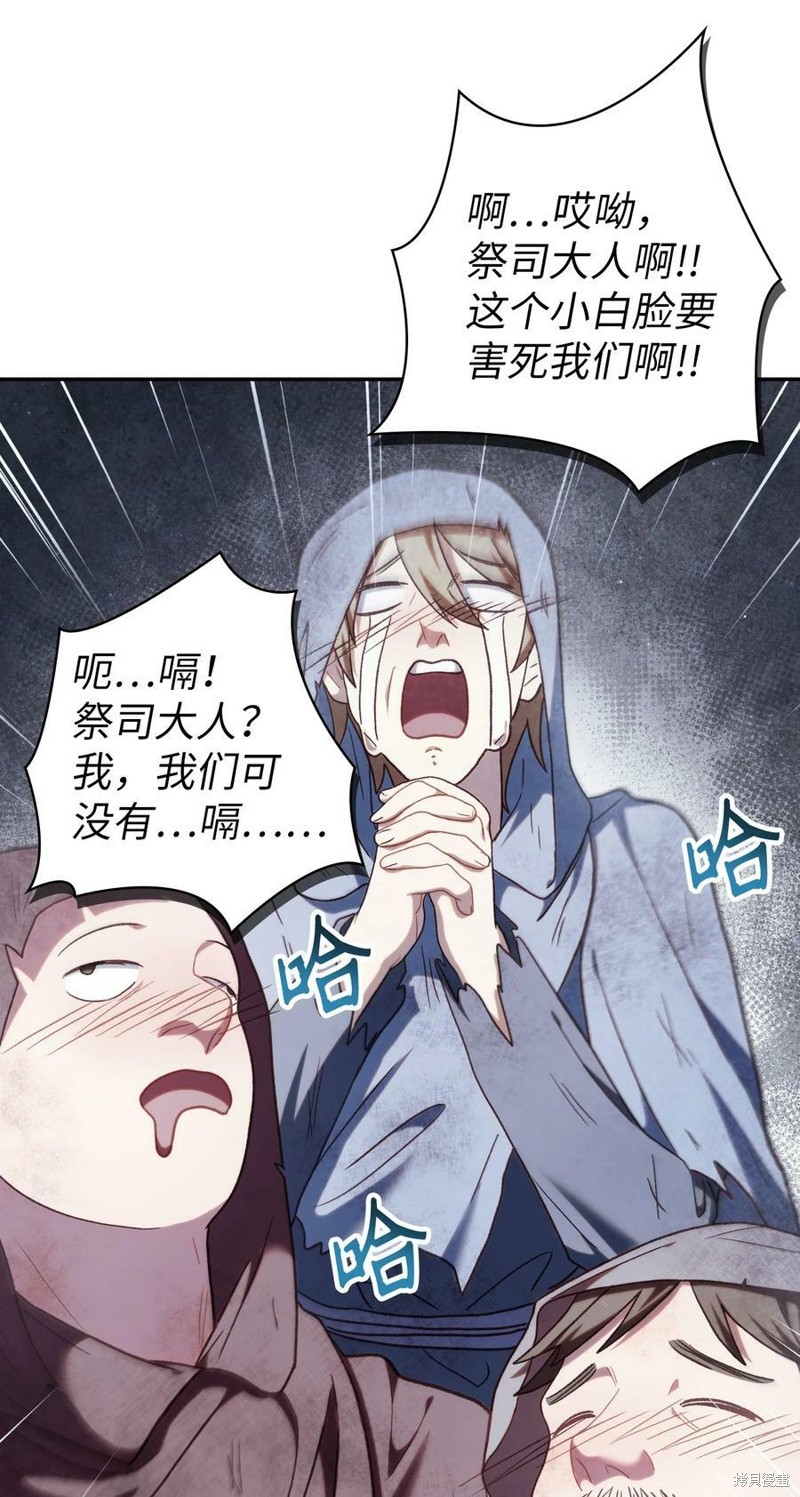 第46话101