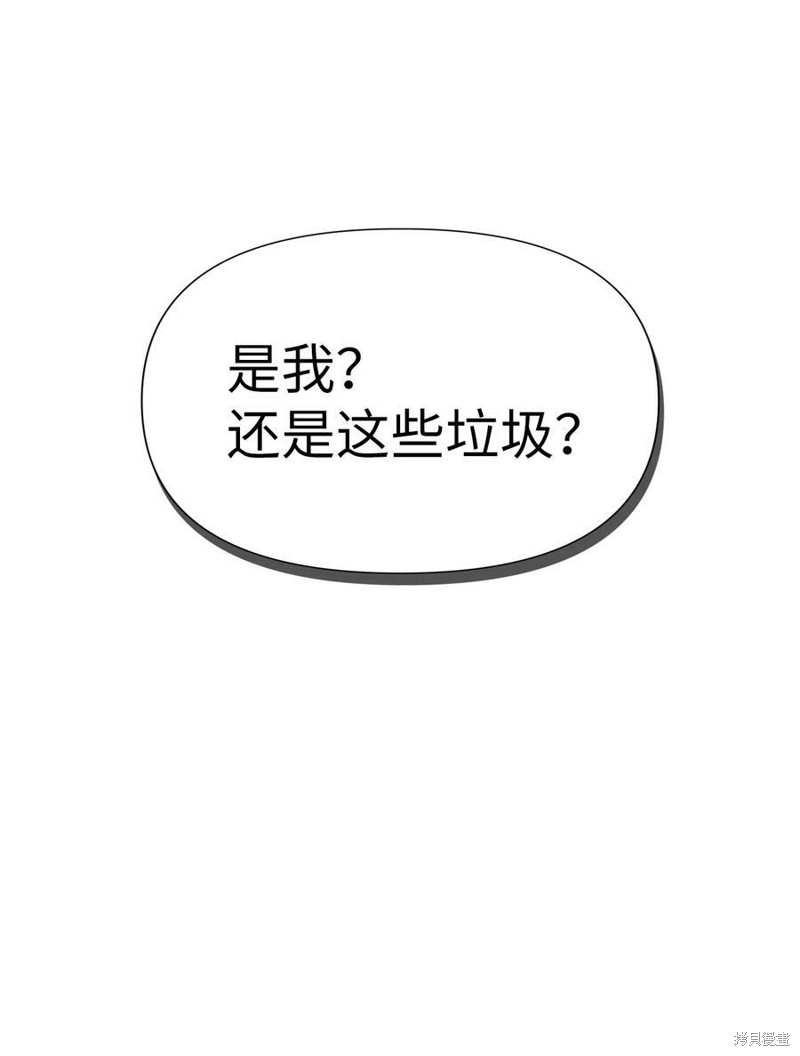 第46话104