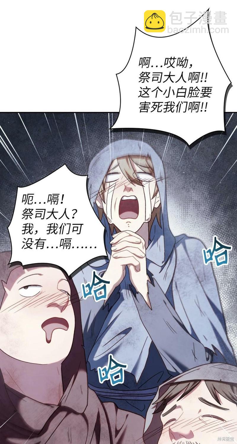 第46话105