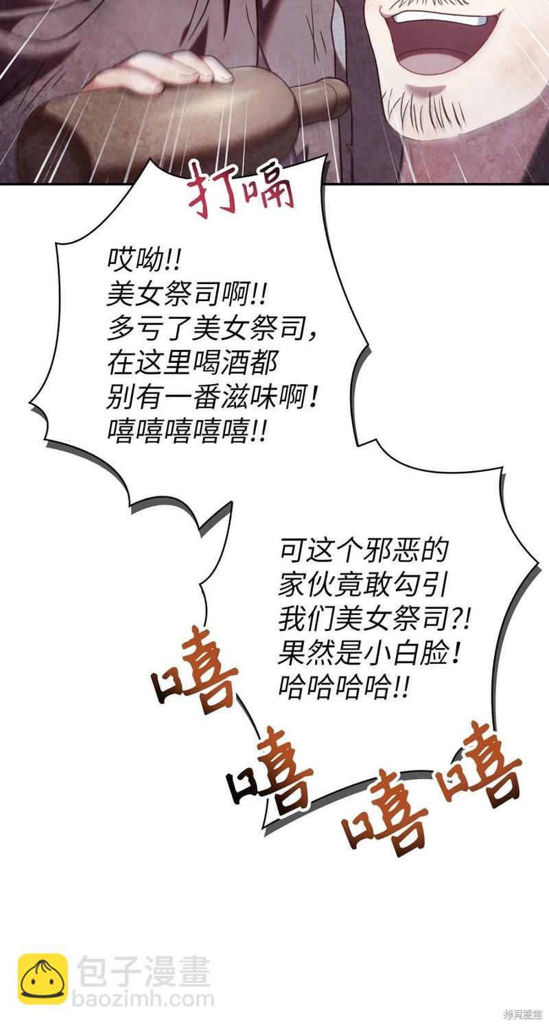 第46话106