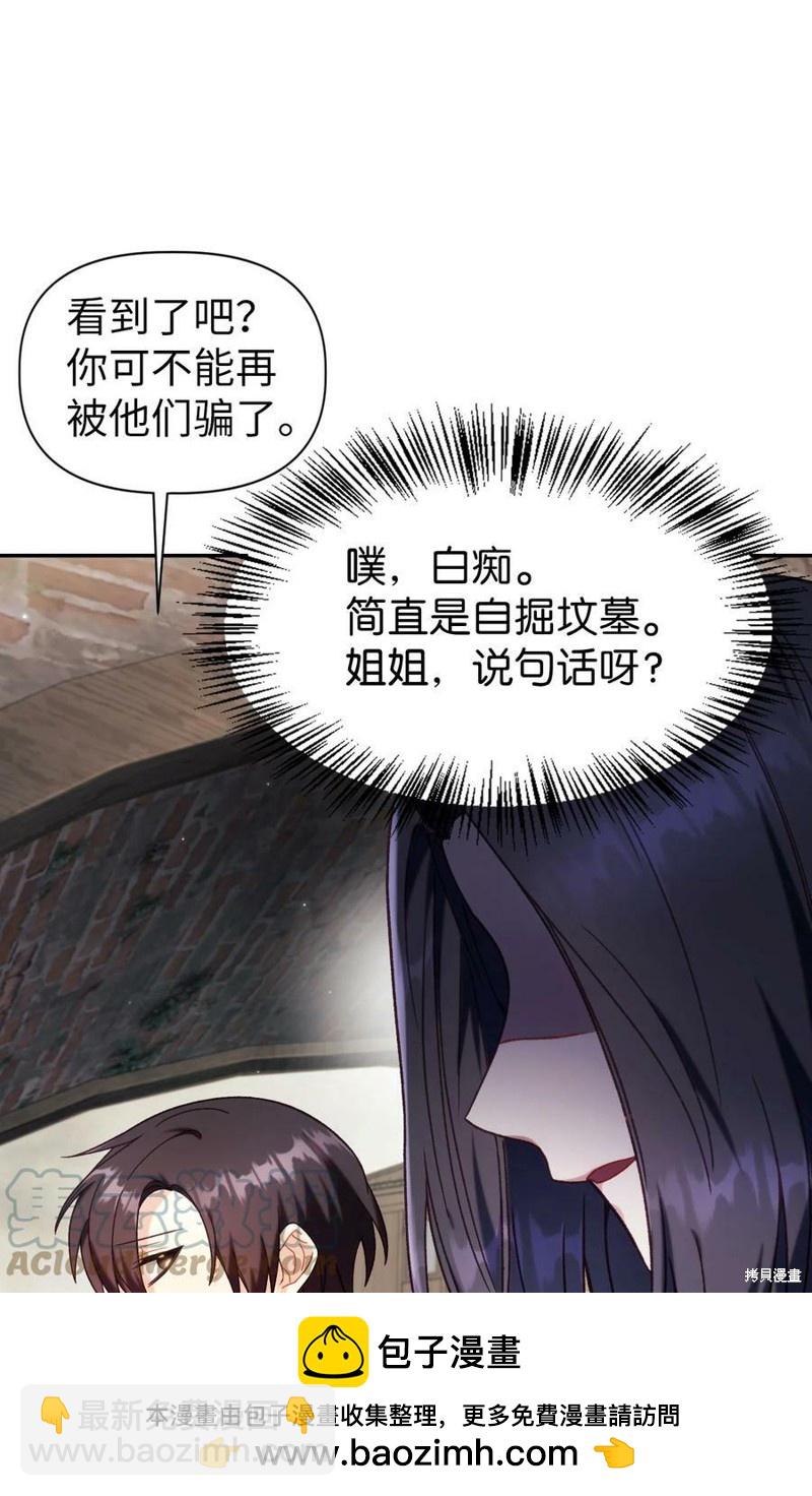 第46话107
