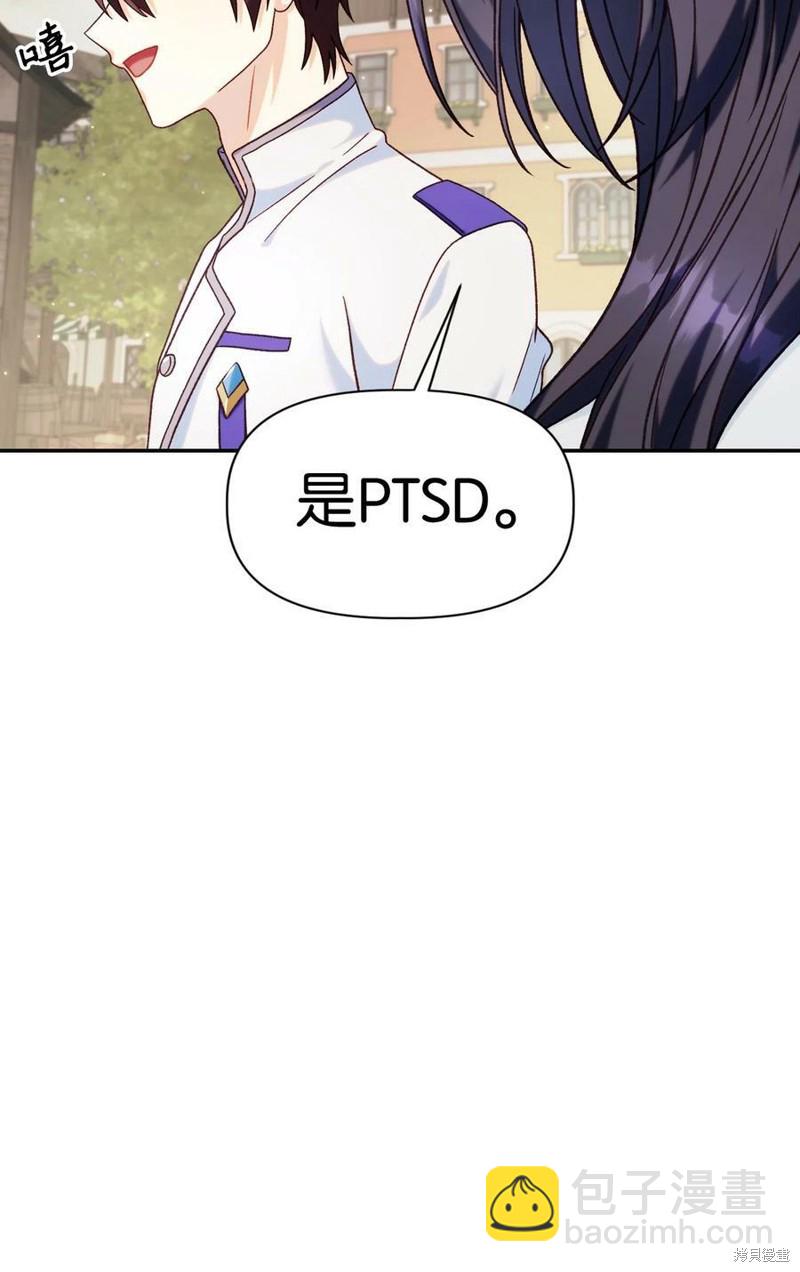 第46话108