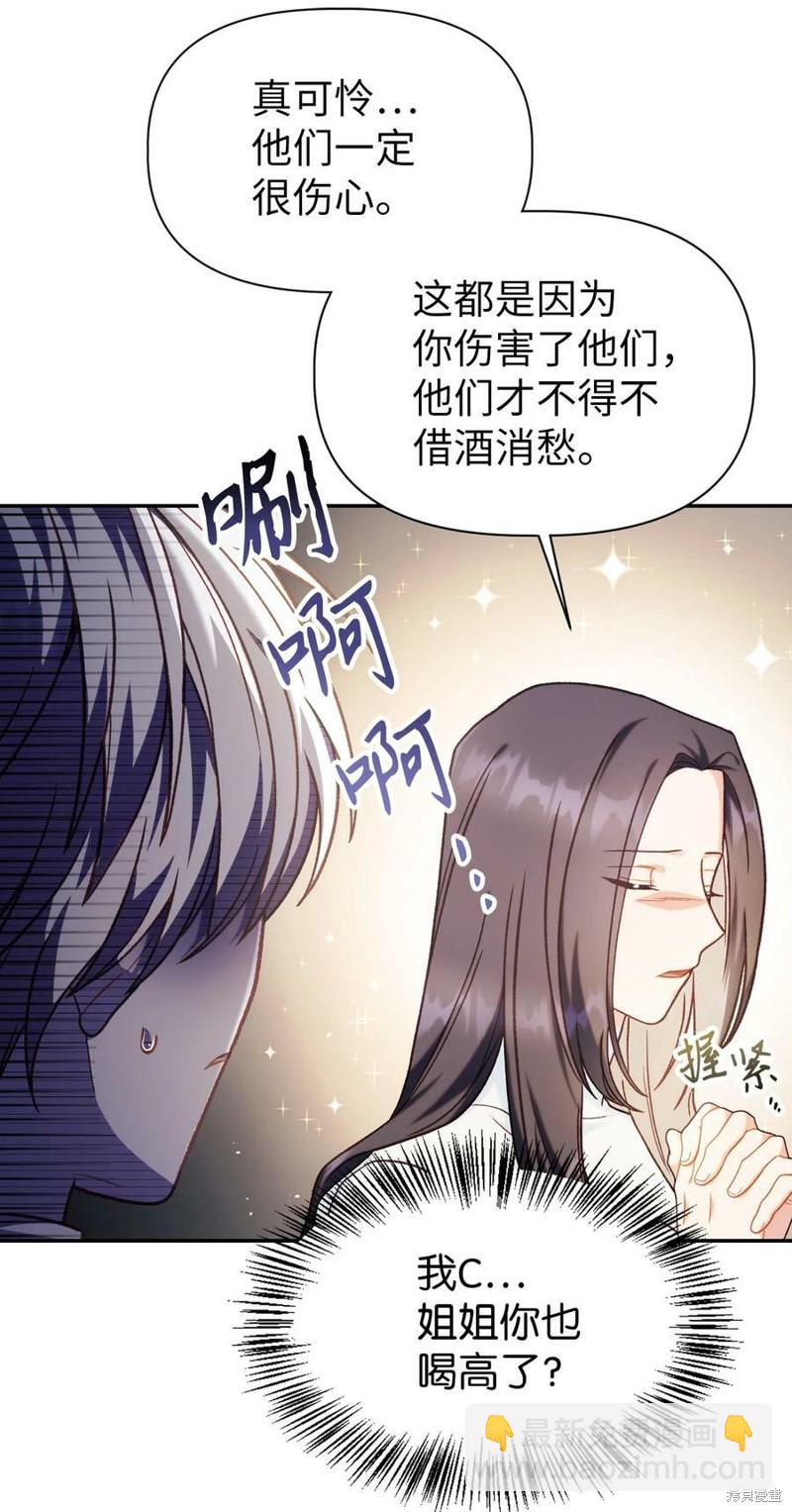 第46话113