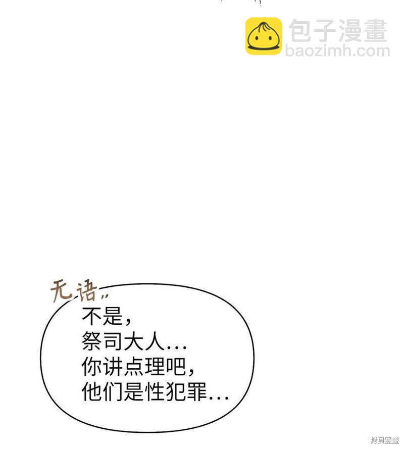 第46话114