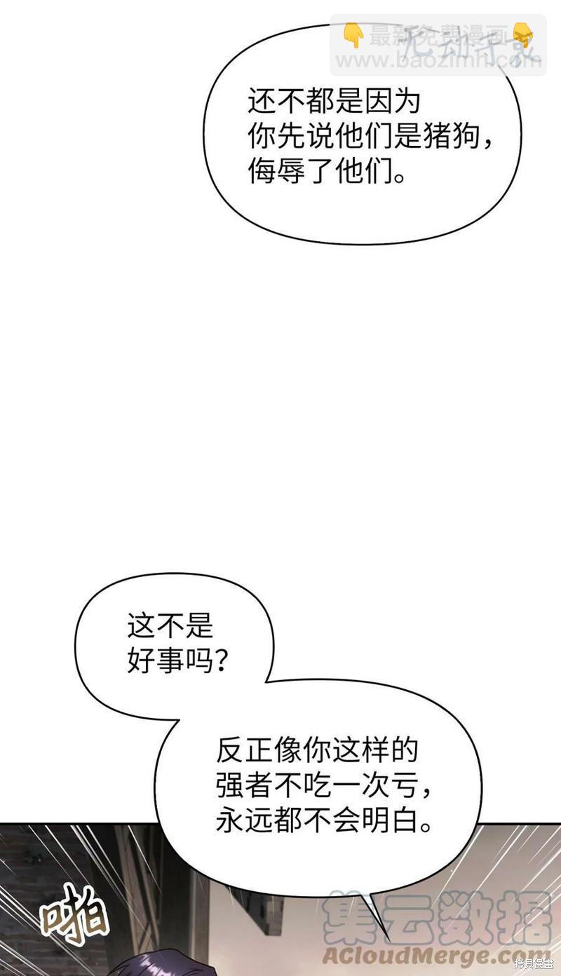 第46话115