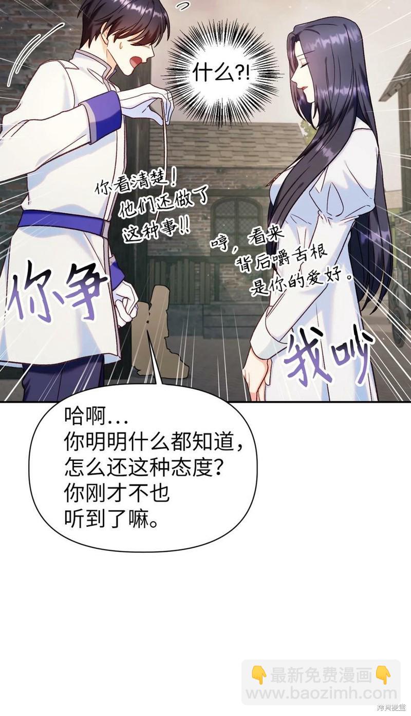 第46话116