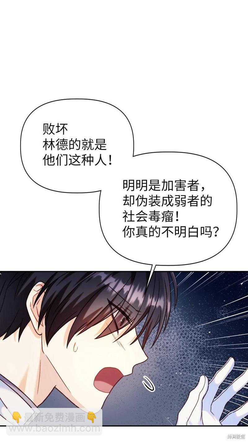 第46话117