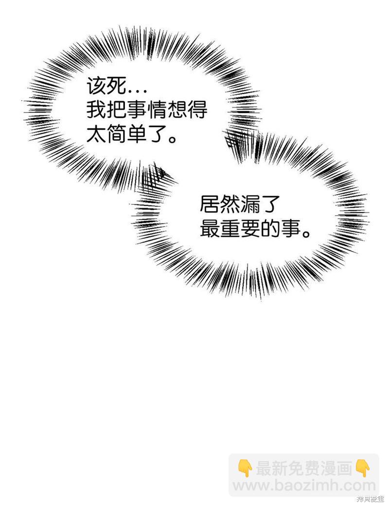 第46话118