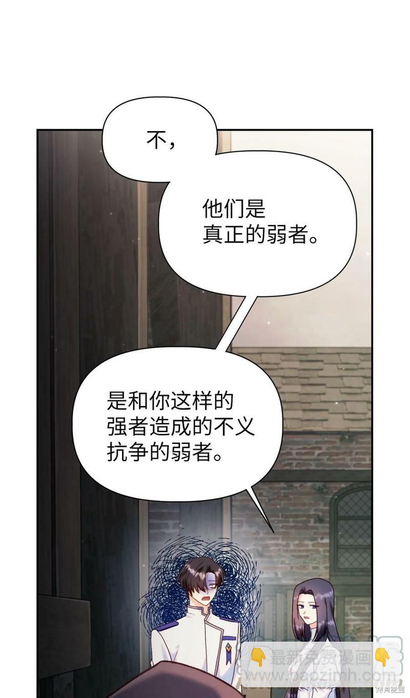 第46话119
