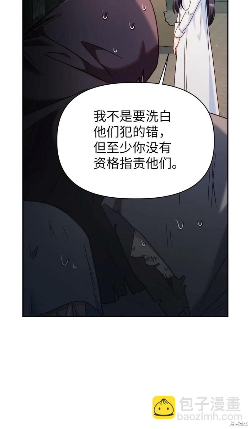 第46话120