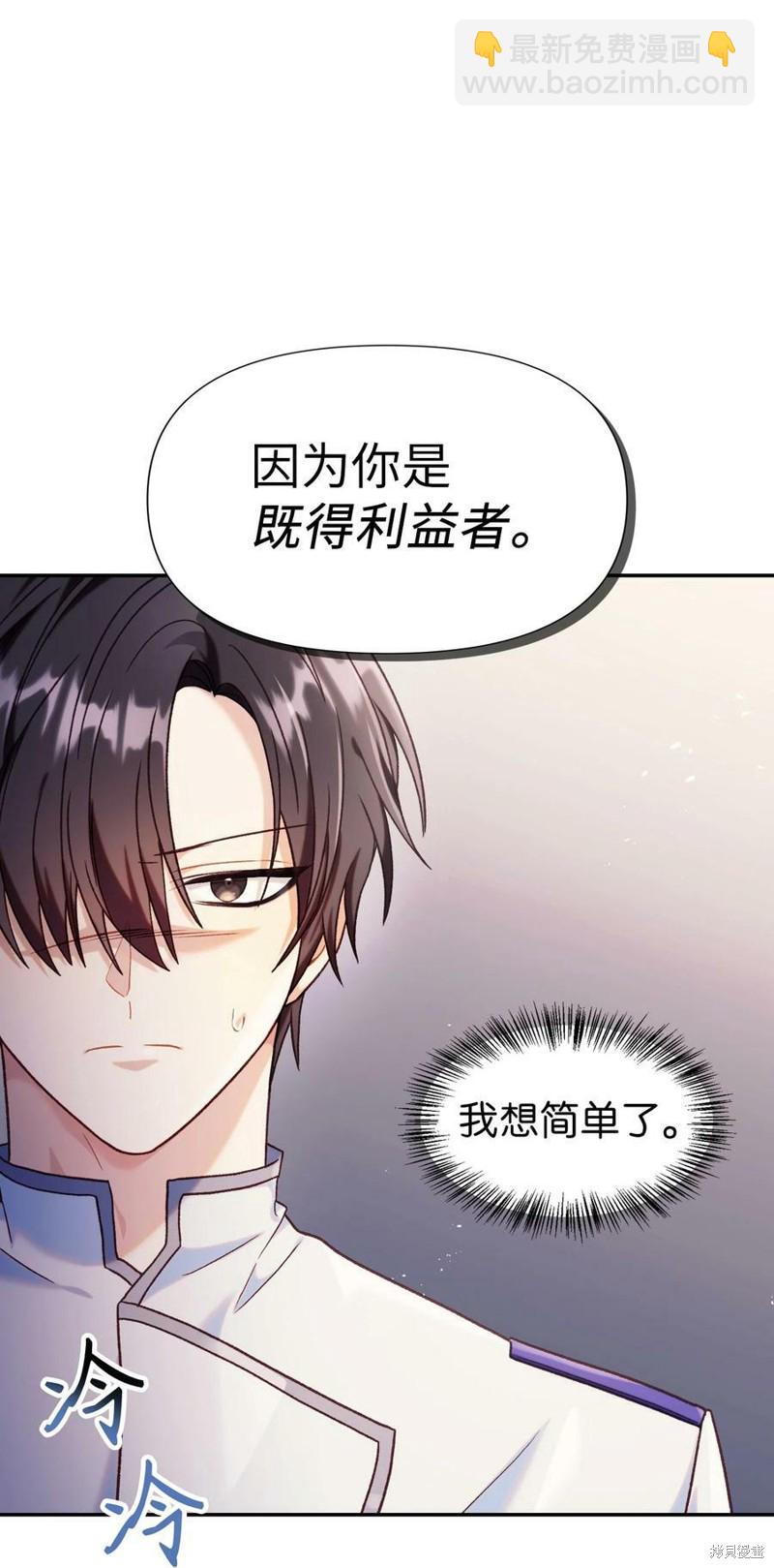 第46话121