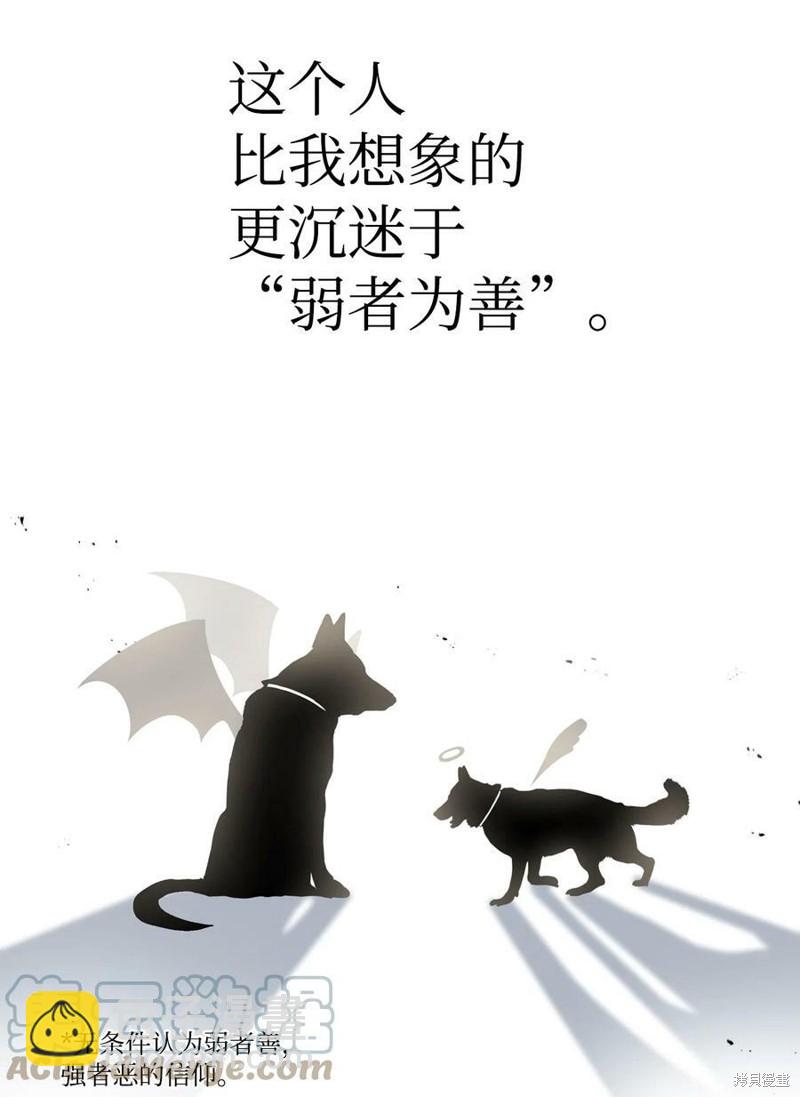第46话123