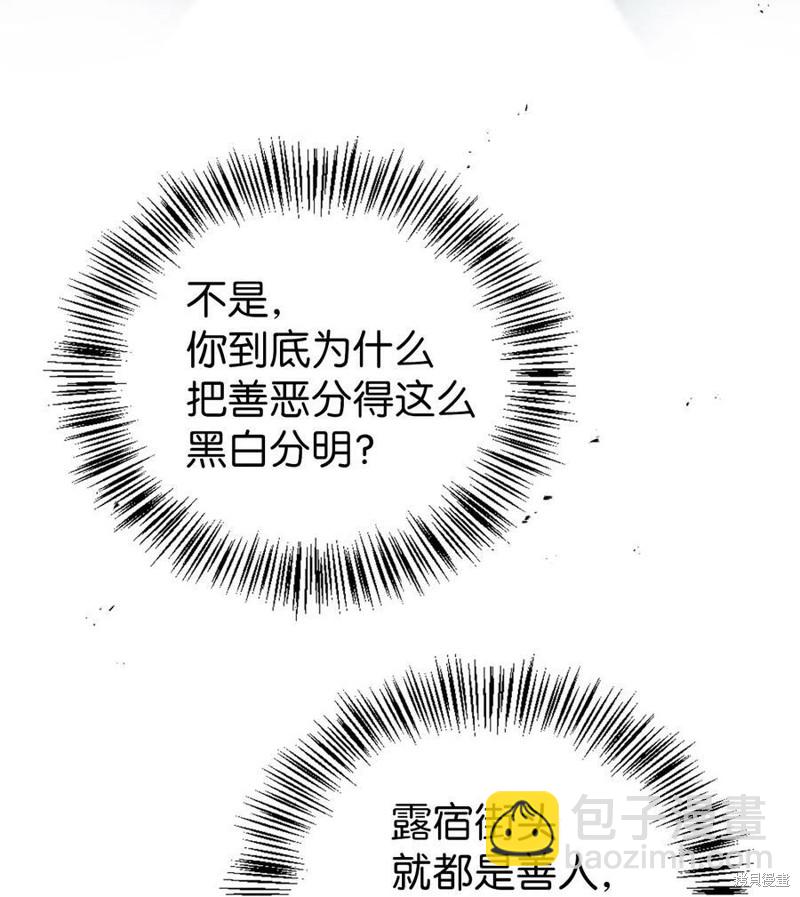 第46话124