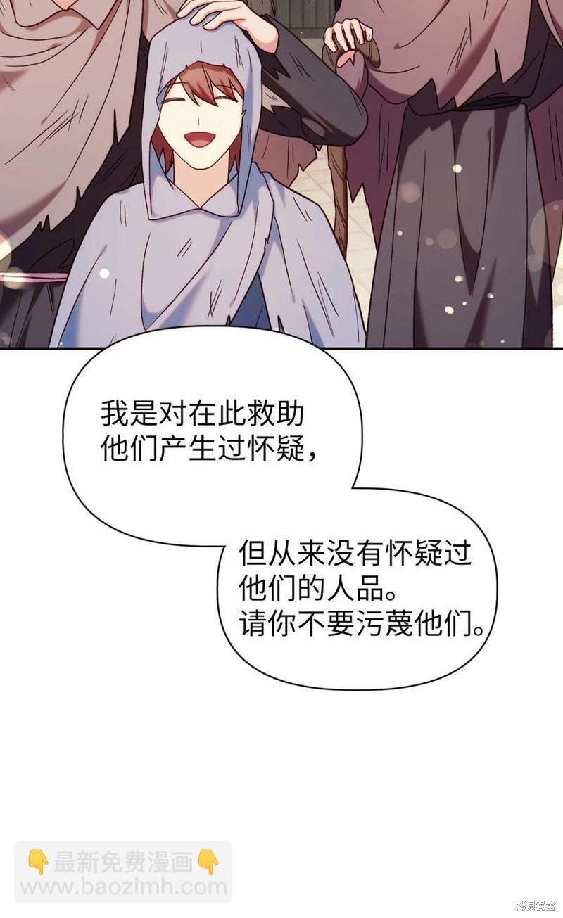 第46话129