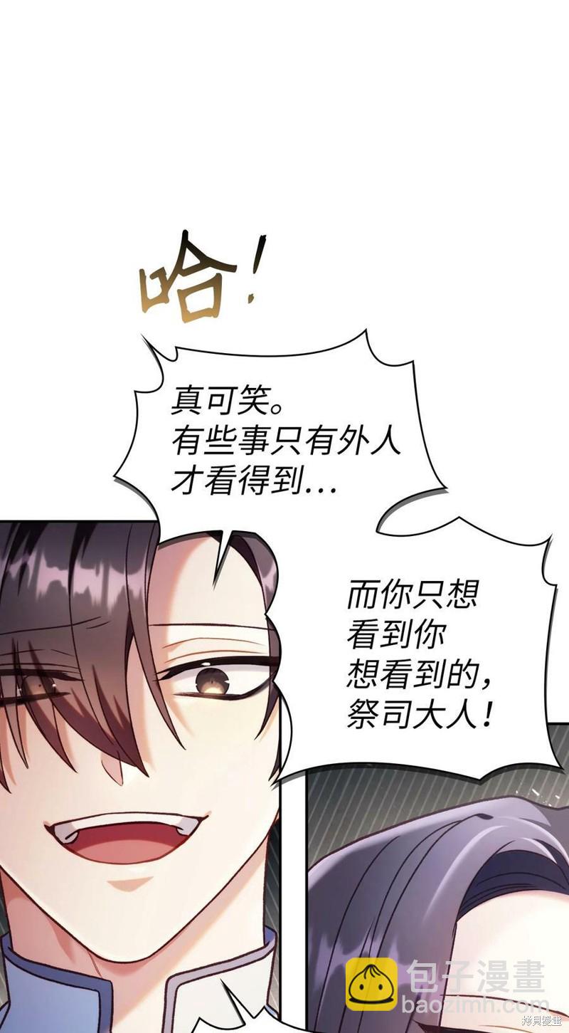 第46话130