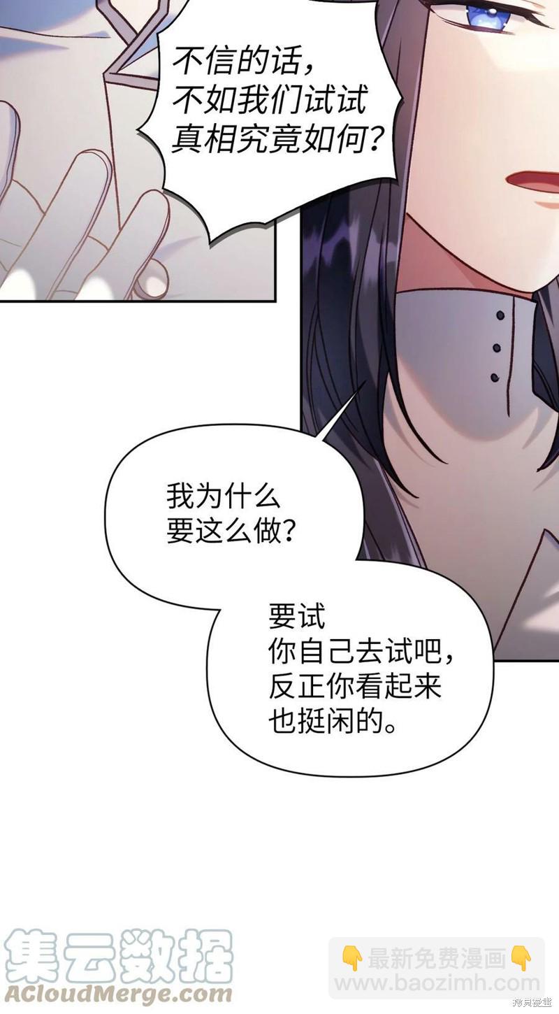 第46话131