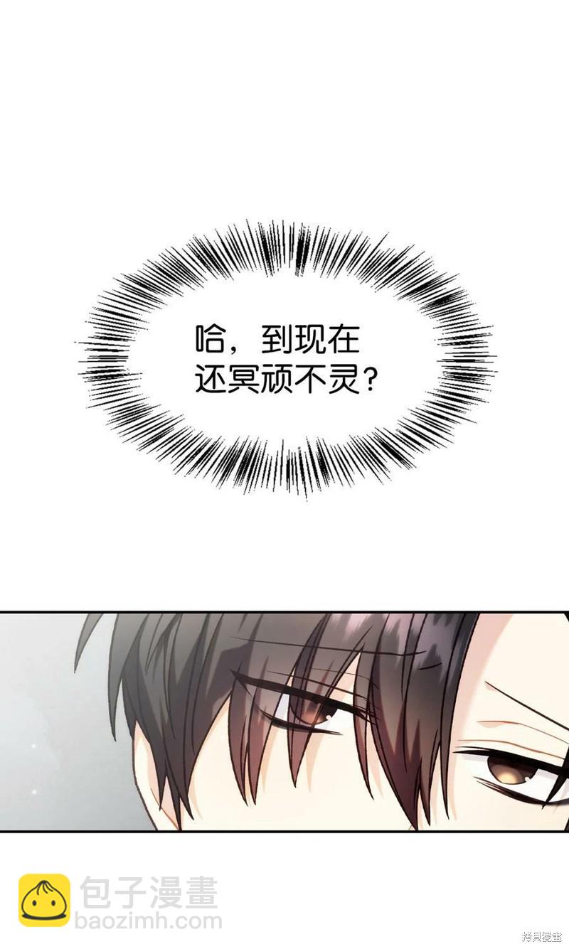 第46话133