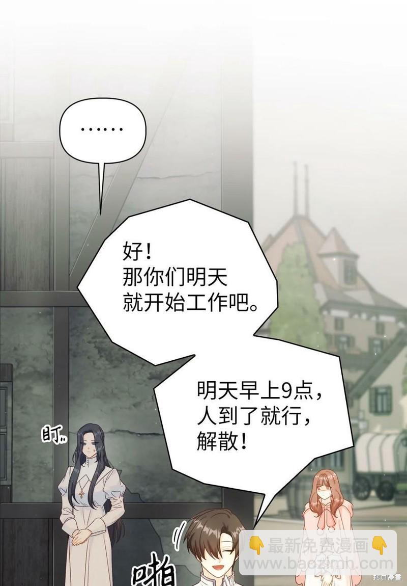 第46话14