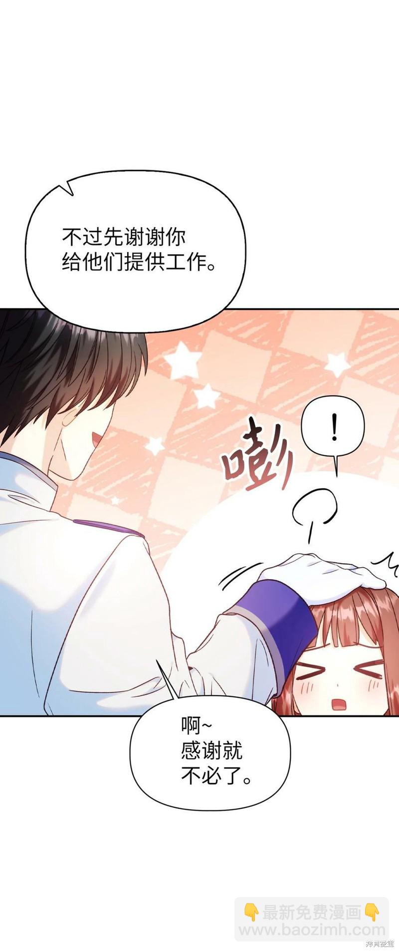 第46话17