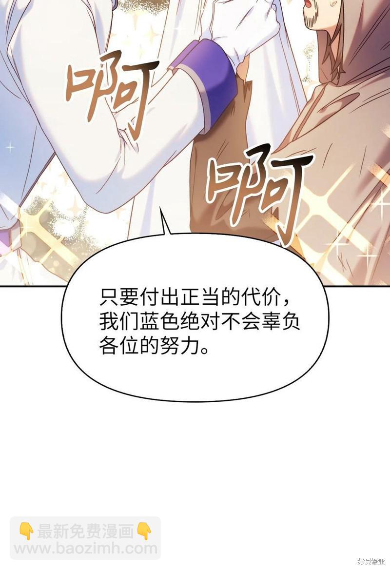 第46话2