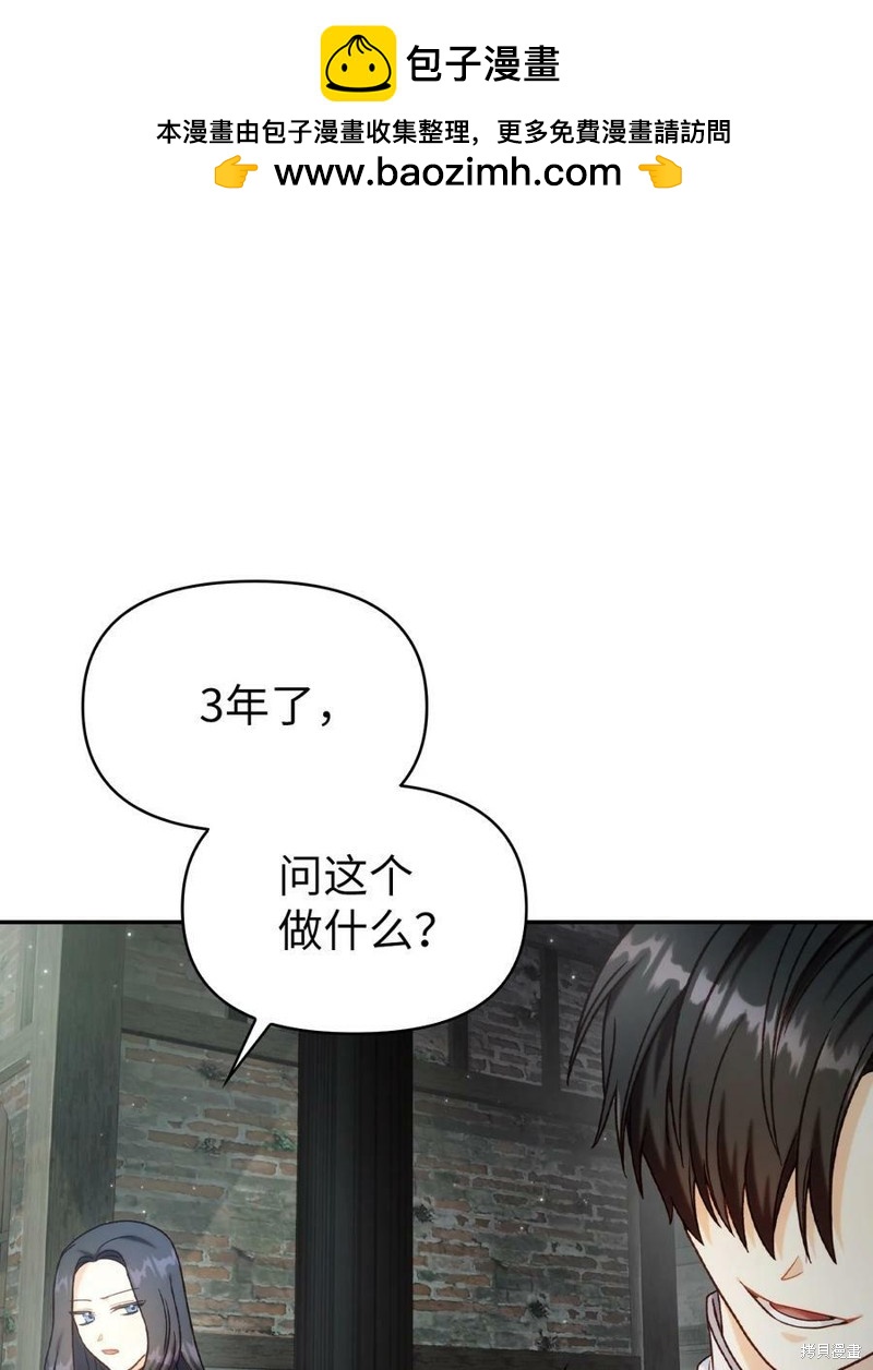第46话20