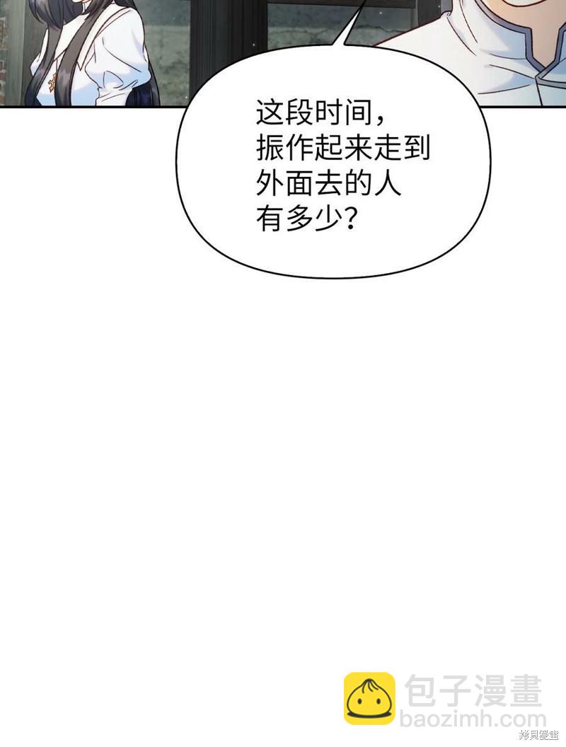 第46话21