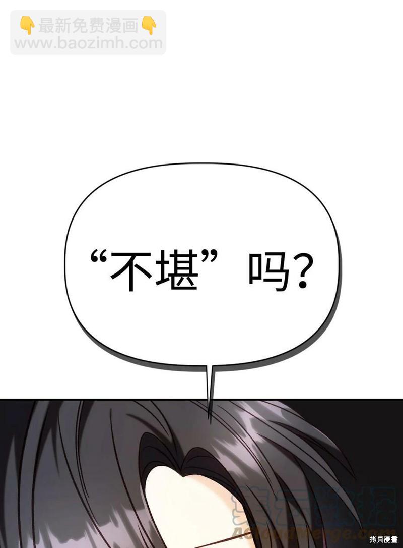 第46话23