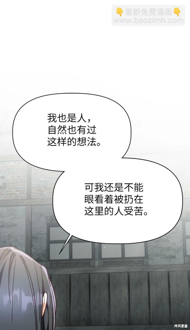 第46话29