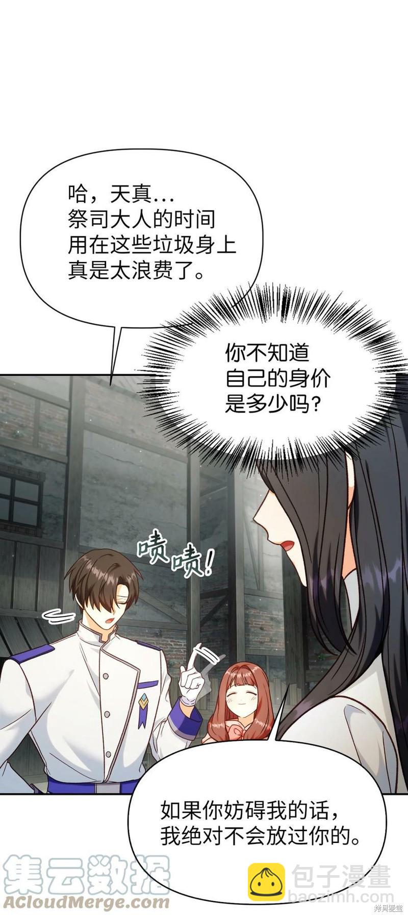 第46话31