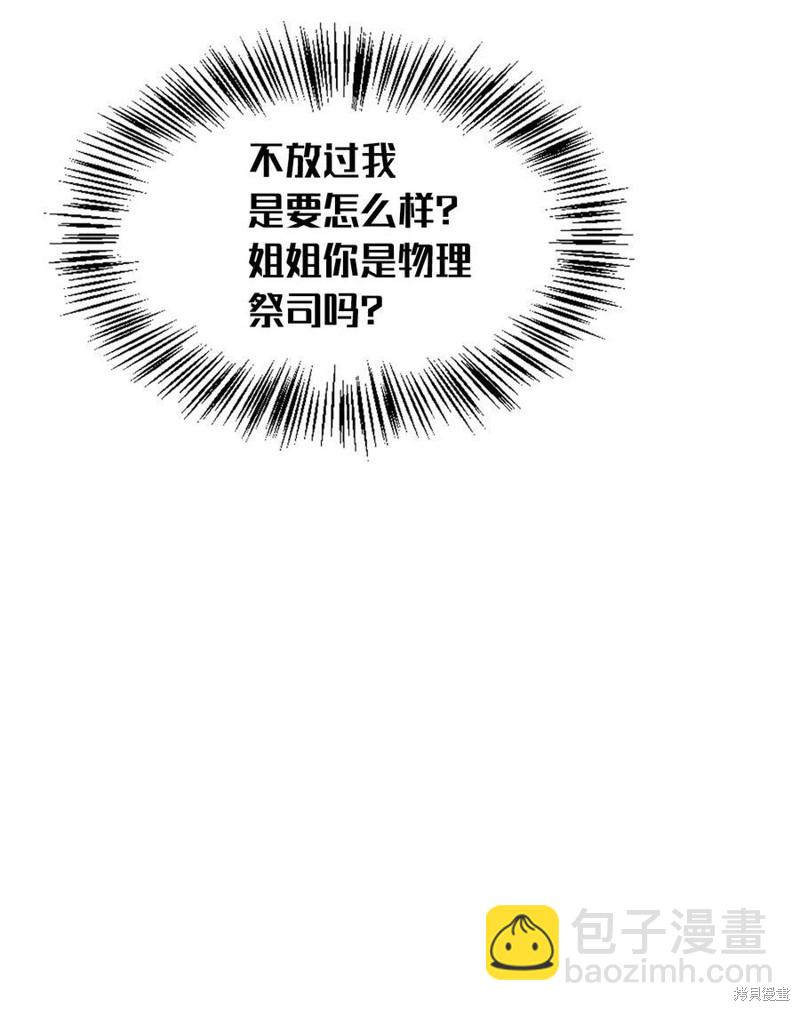 第46话32