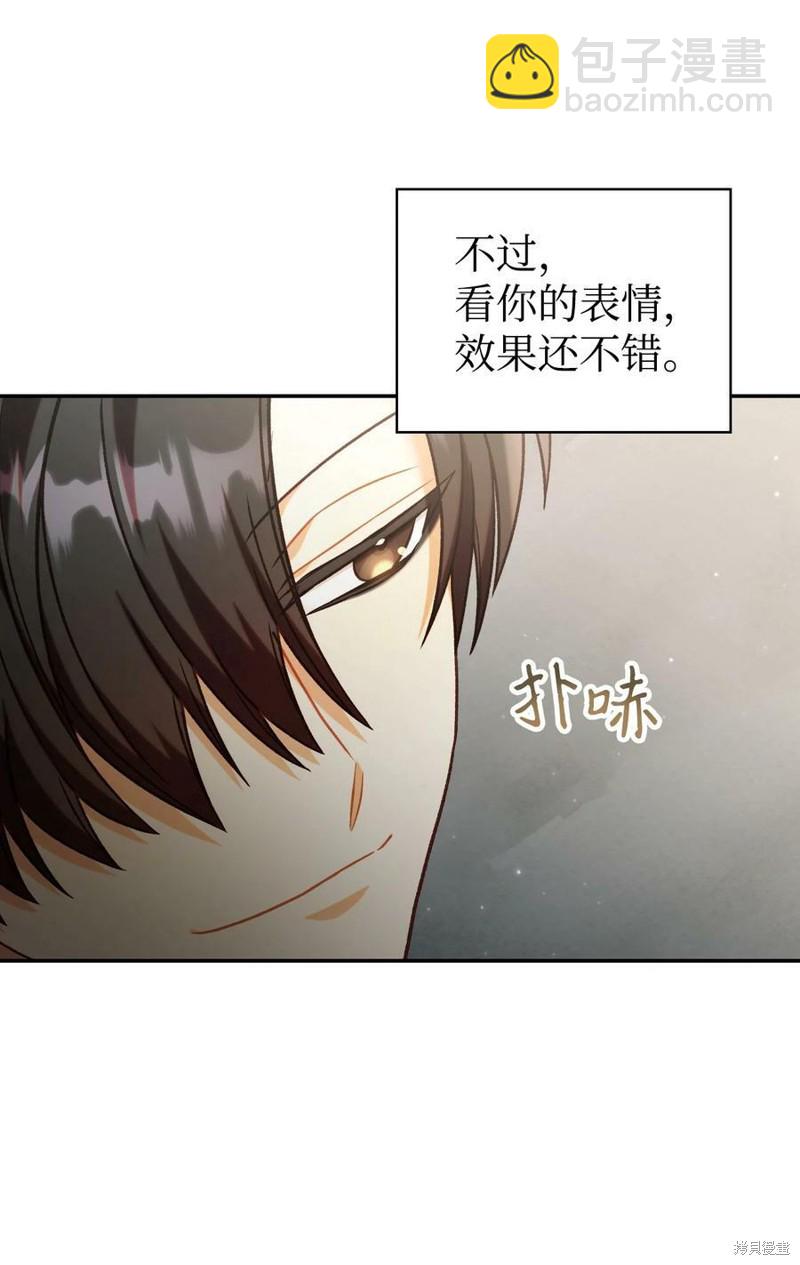 第46话33