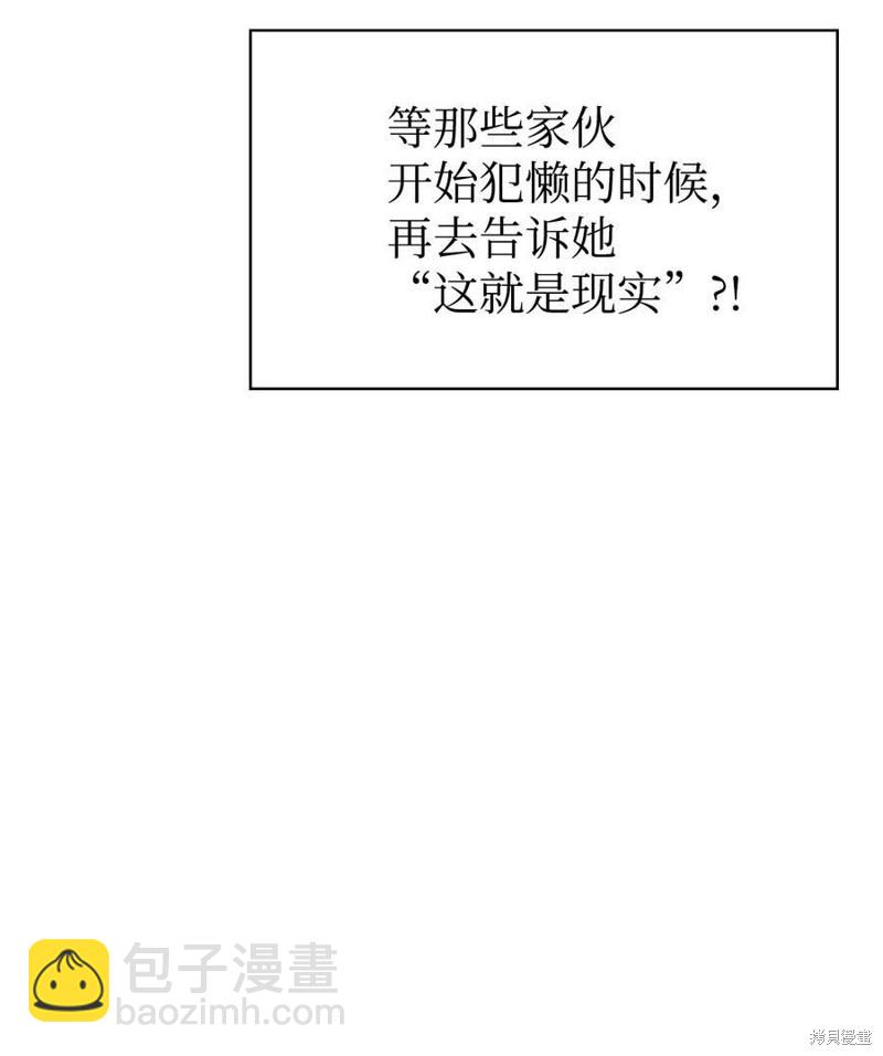 第46话38