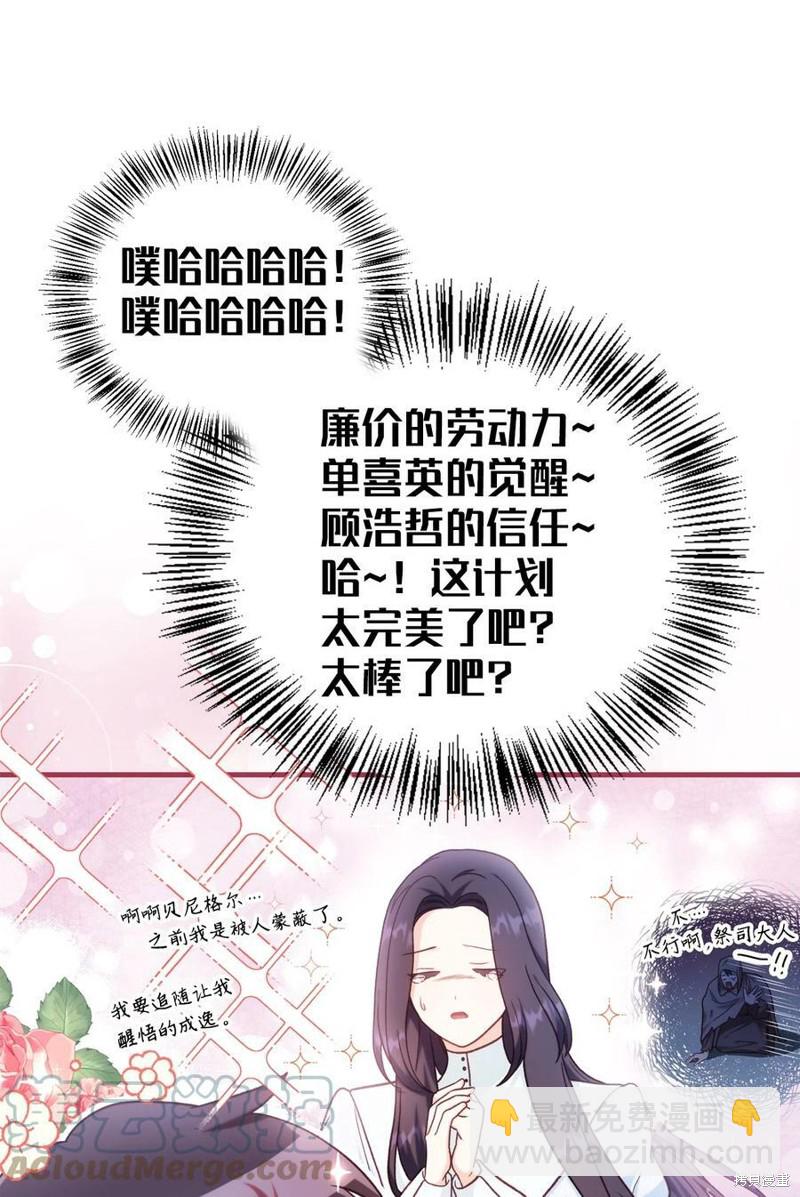 第46话39