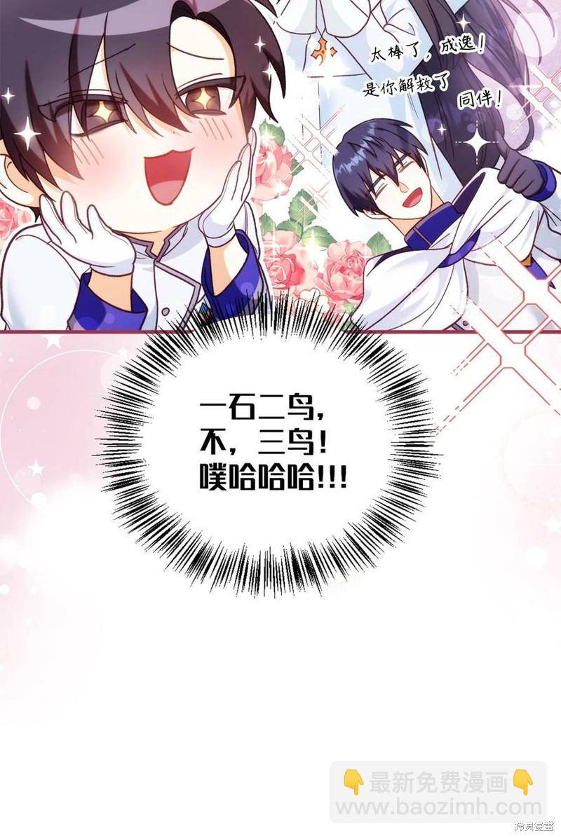 第46话40