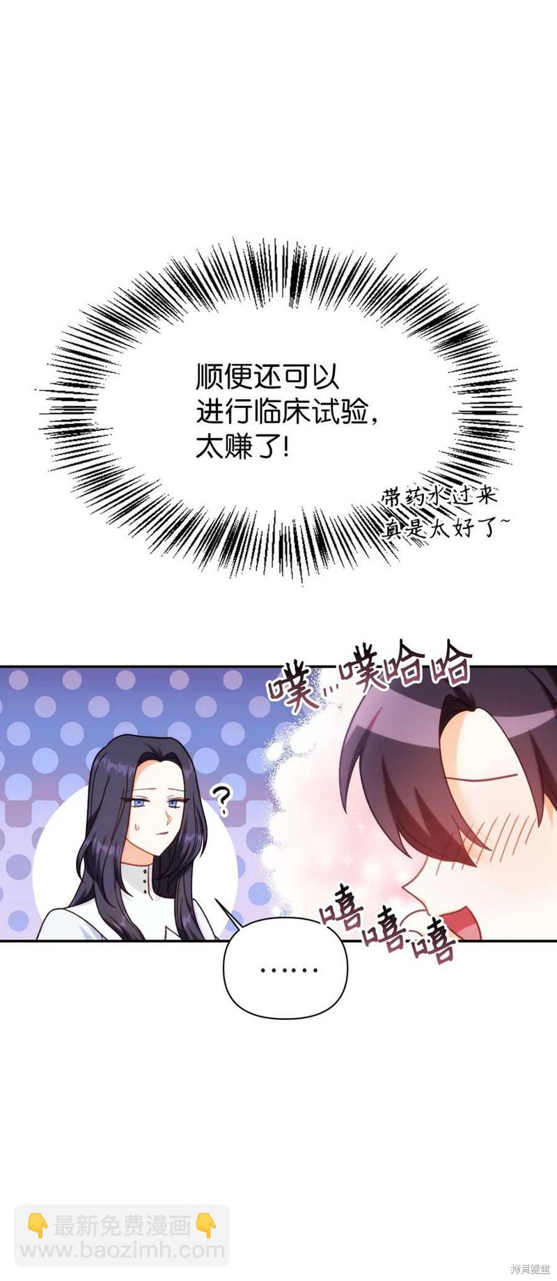 第46话41