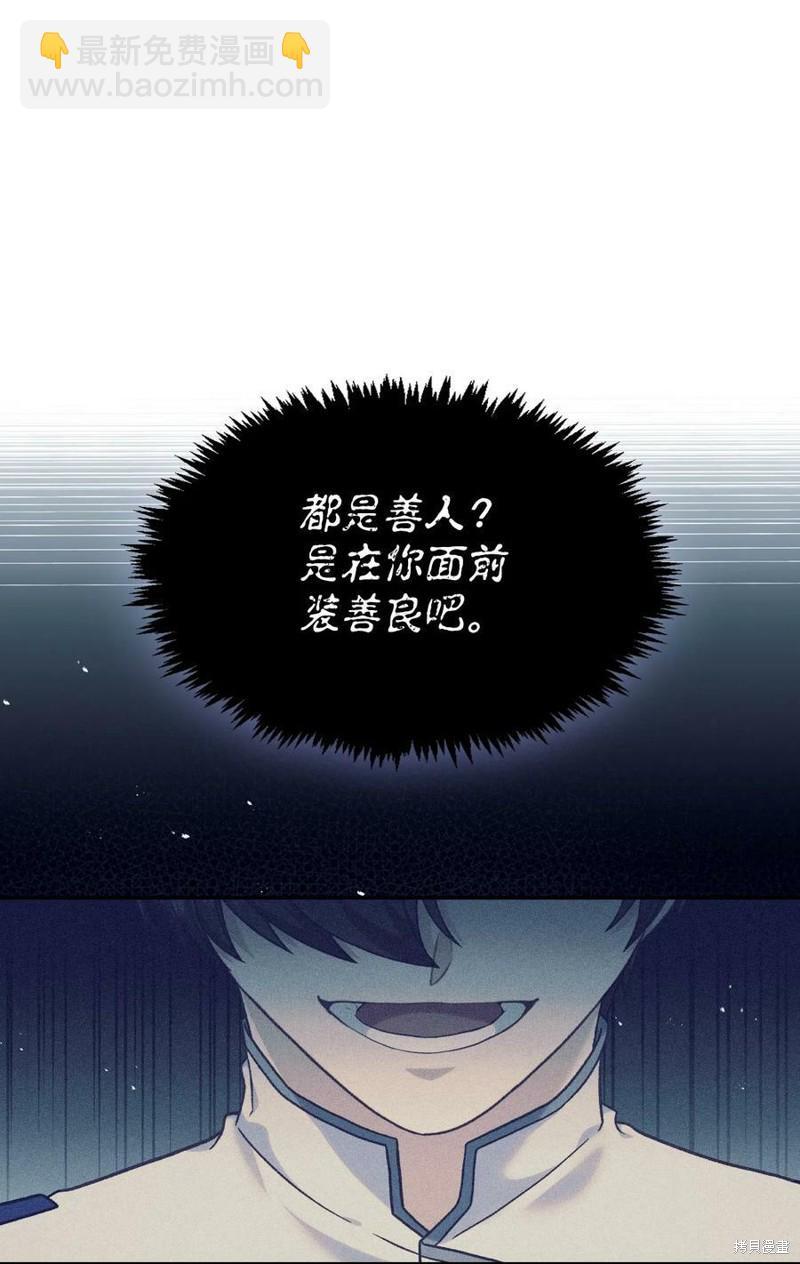 第46话42